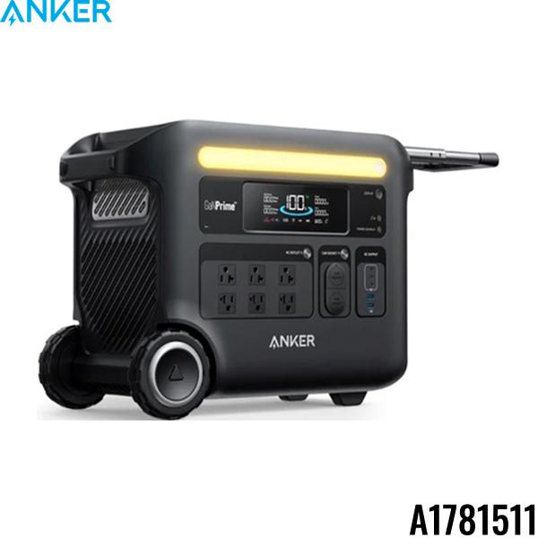A1781511 アンカー Anker ポータブル電源 Solix F2600 Portable Power Statio･･･