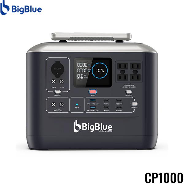 CP1000 ビッグブルー BigBlue ポータブル電源 CellPowa1000 リン酸鉄リチウム･･･