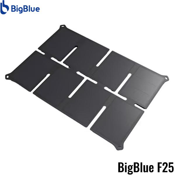 BigBlue F25 ビッグブルー BigBlue 太陽光充電器 送料無料