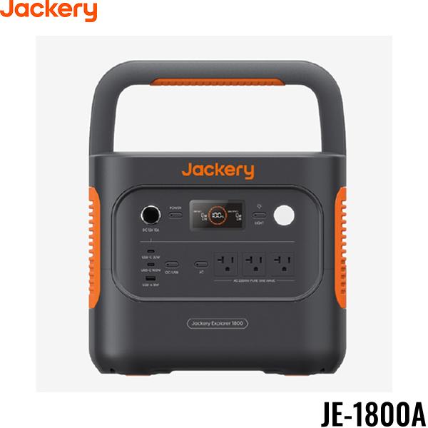 JE-1800A ジャクリー Jackery ポータブル電源 1800 リン酸鉄リチウムイオン電･･･