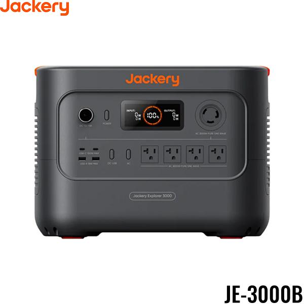 JE-3000B ジャクリー Jackery ポータブル電源 3000 リン酸鉄リチウムイオン電･･･