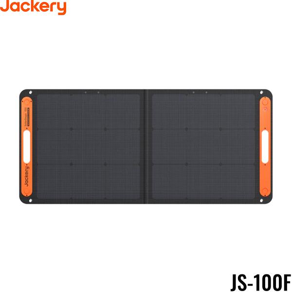 JS-100F ジャクリー Jackery SolarSaga100 ソーラーパネル 最大出力100W±5W ･･･