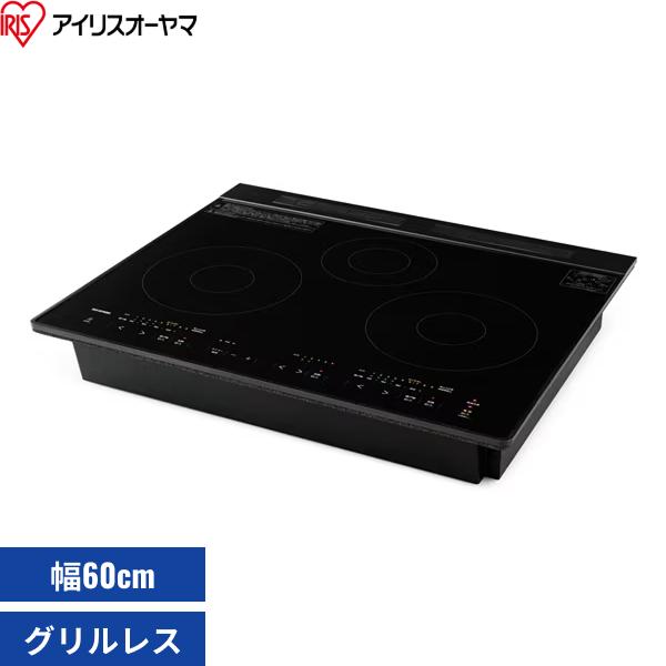 IHC-B3201GL-B アイリスオーヤマ IRIS OHYAMA IHクッキングヒーター 5800W  ･･･
