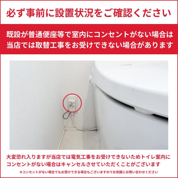 基本工事費込セット YBC-Z30S+YDT-Z380 BN8限定 リクシル LIXIL/INAX アメージュ便器 ECO5床排水 一般地・手洗付 アクアセラミック 送料無料 商品画像3：ハイカラン屋