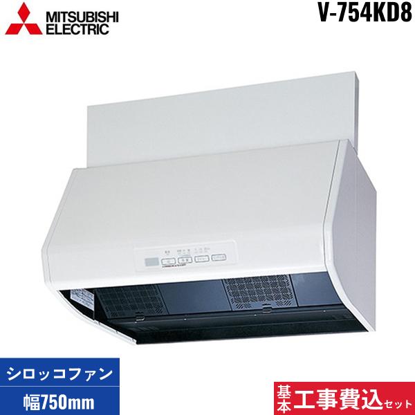 基本工事費込セット V-754KD8 三菱電機 MITSUBISHI レンジフード ブース形(深･･･