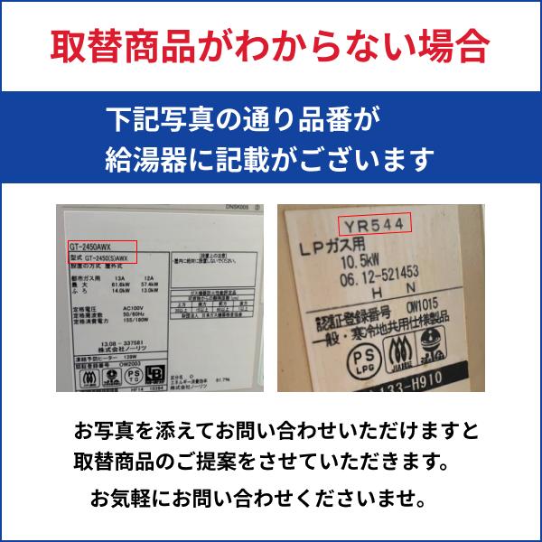 基本工事費込セット RUX-A1616W(A)-E/13A+MC-145V(A) リンナイ RINNAI ガス給湯専用給湯器 リモコンセット 16号 都市ガス用 送料無料 商品画像4：ハイカラン屋