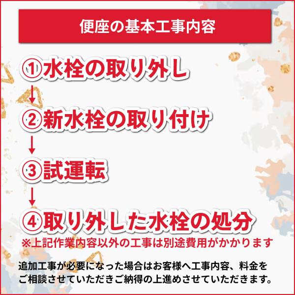 基本工事費込セット SK710-W-13 三栄水栓 SANEI ツーバルブデッキシャワー混合水栓 共用形 送料無料 商品画像3：ハイカラン屋