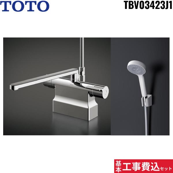 基本工事費込セット TBV03423J1 トートー TOTO サーモスタット混合水栓 2ハン･･･