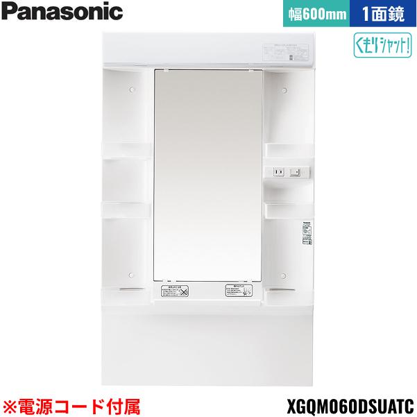XGQM060DSUATC pi\jbN PANASONIC ~[LrlbgLED1ʋ GC ~[̂ Ԍ600mm Vbg 1800mmp dR[ht 