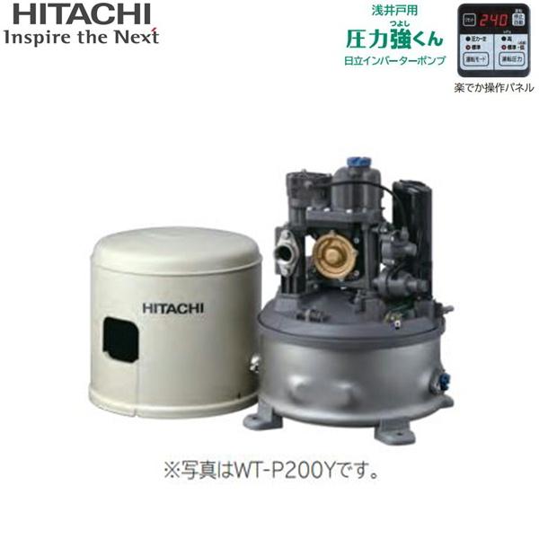 WT-P200Y 日立ポンプ HITACHI インバーター浅井戸用自動ポンプ 200W 50Hz/60H･･･