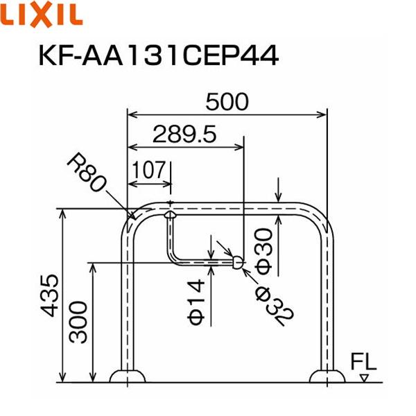KF-AA131CEP44/Y92 リクシル LIXIL/INAX 幼児用大便器手すり 紙巻器付 イエロ･･･