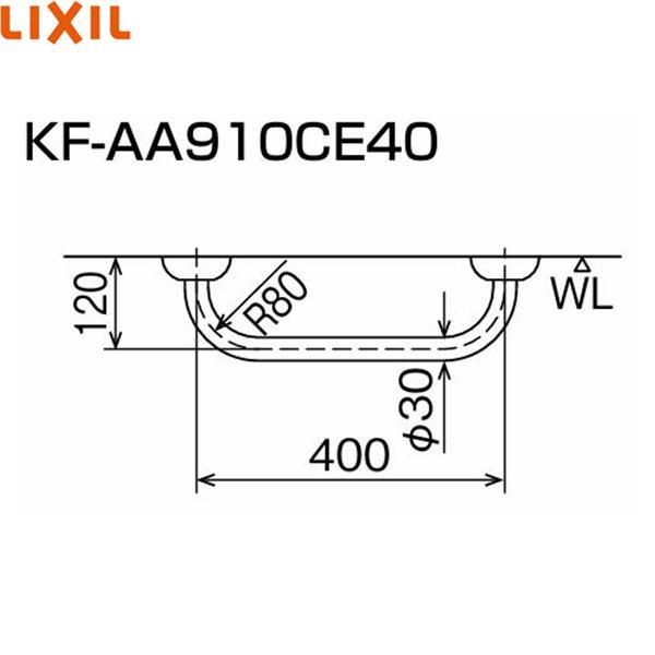 KF-AA910CE40/Y92 リクシル LIXIL/INAX 幼児用多用途手すり I型 イエロー 送･･･