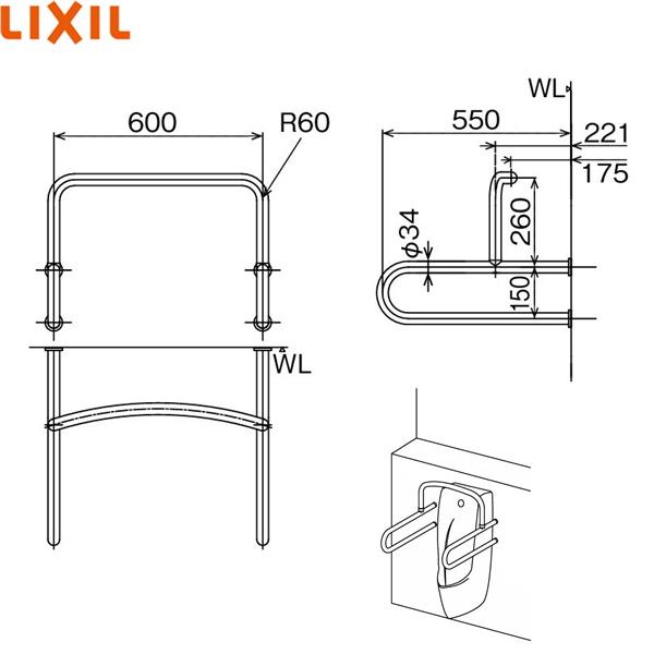 KF-H701AEJ/WA リクシル LIXIL/INAX 小便器用手すり ホワイト 送料無料