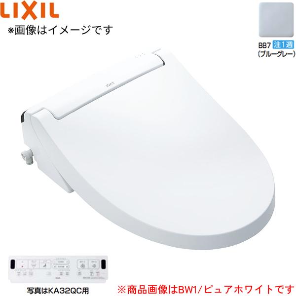 CW-KA32AQB/BB7 リクシル LIXIL/INAX 洗浄便座 シャワートイレKAシリーズ 平･･･