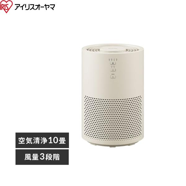 AAP-S20C-W アイリスオーヤマ 空気清浄機 10畳 ブラック 送料無料 商品画像1：ハイカラン屋