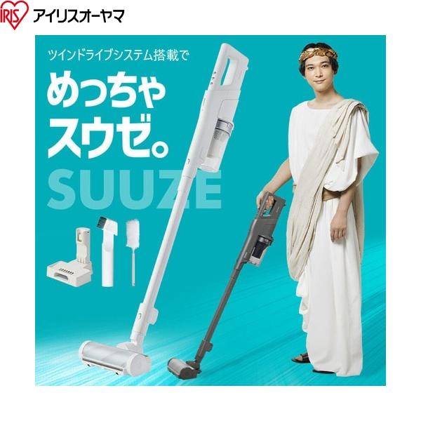 SCD-210P-W アイリスオーヤマ 充電式サイクロンスティッククリーナーSUUZE ブラック 送料無料 商品画像2：ハイカラン屋