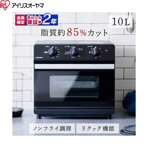 FVX-D14A-B アイリスオーヤマ ノンフライ熱風オーブン シルキーホワイト 送料無料 商品画像4：ハイカラン屋