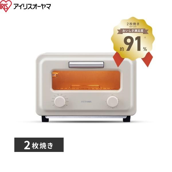 SOT-201-B アイリスオーヤマ スチームカーボントースター ブラック 送料無料 商品画像2：ハイカラン屋