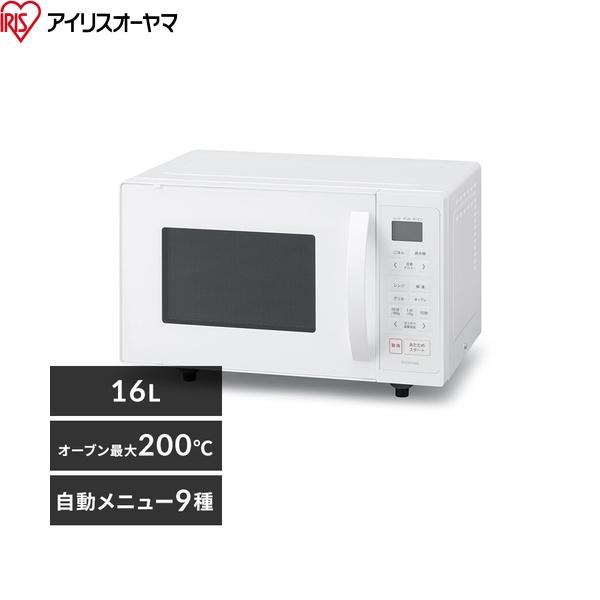 MO-F1601-W アイリスオーヤマ オーブンレンジ 16L ブラック 送料無料 商品画像1：ハイカラン屋