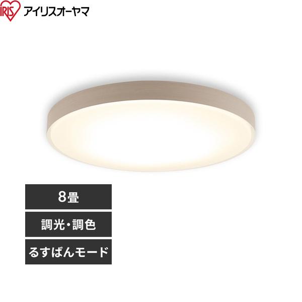 CEA8DL-7.0WFU アイリスオーヤマ LEDシーリングライト 8畳 調光調色 ウッドフレーム ブラック 送料無料 商品画像1：ハイカラン屋