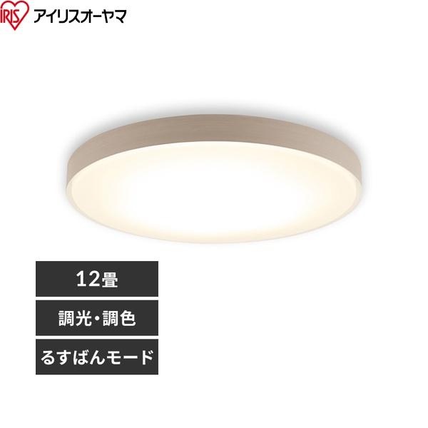 CEA12DL-7.0WFU アイリスオーヤマ LEDシーリングライト 12畳 調光調色 ウッドフレーム ホワイト 送料無料 商品画像1：ハイカラン屋