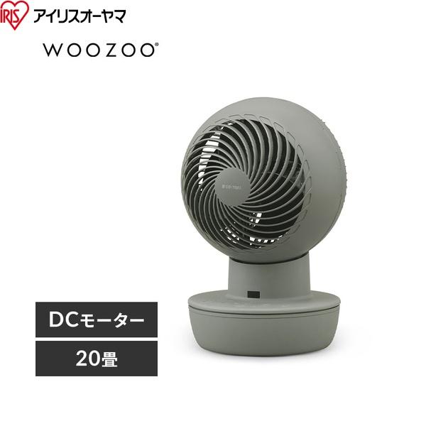 PCF-SD15CH-W アイリスオーヤマ サーキュレーターアイ DCコードレス ブラック 送料無料 商品画像7：ハイカラン屋