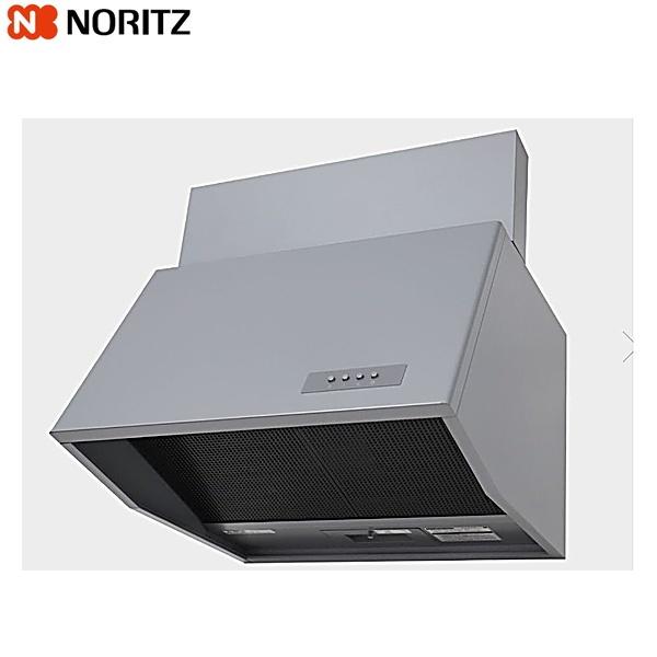 NFG7B07SI ノーリツ レンジフード ブーツ型 シロッコファン 75cmタイプ シルバー 前幕板300mm 送料無料 商品画像2：ハイカラン屋