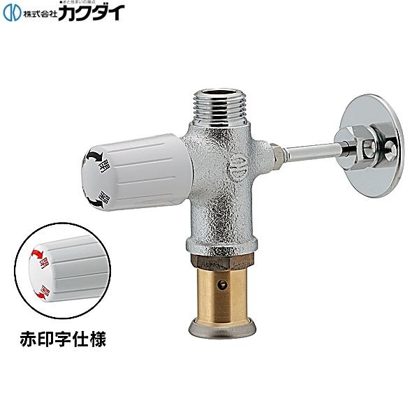 783-550-13R カクダイ KAKUDAI キッチンヘッダー 送料無料