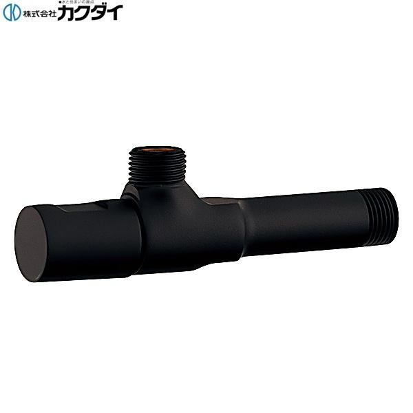 787-051-MD カクダイ KAKUDAI アングル止水栓 送料無料