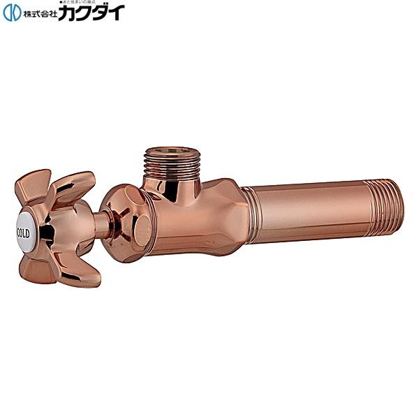 787-091-BR カクダイ KAKUDAI アングル止水栓 送料無料
