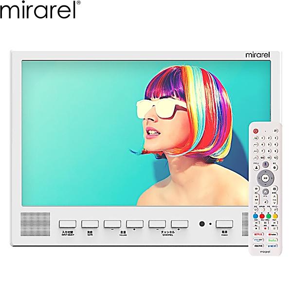 mirarel 16MBTW 商品画像1：ハイカラン屋