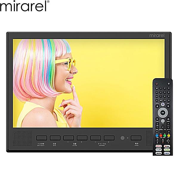 mirarel 16MBT+MB [マットブラック] 商品画像1：ハイカラン屋