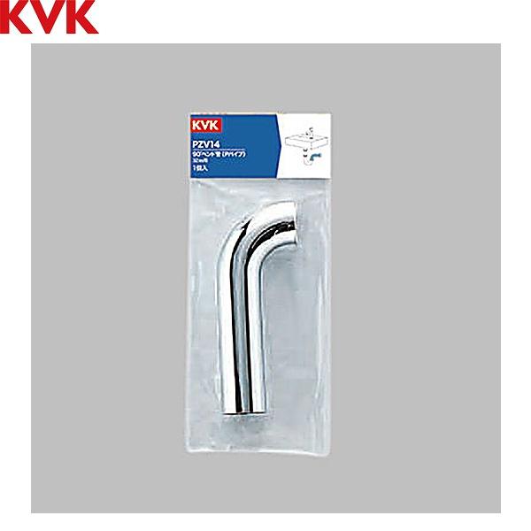 PZV14 KVK 90°ベンド管Pトラップ用32 1 1/4 送料無料