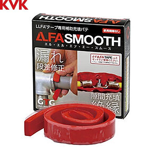R1-5-8C-SJP-K KVK LLFAスムース 専用補助充填パテ 赤 送料無料