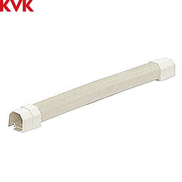 RMFC-25M KVK フリージョイント 調整タイプ 送料無料