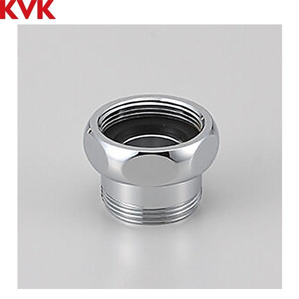 Z416644 KVK 異径アダプター 送料無料