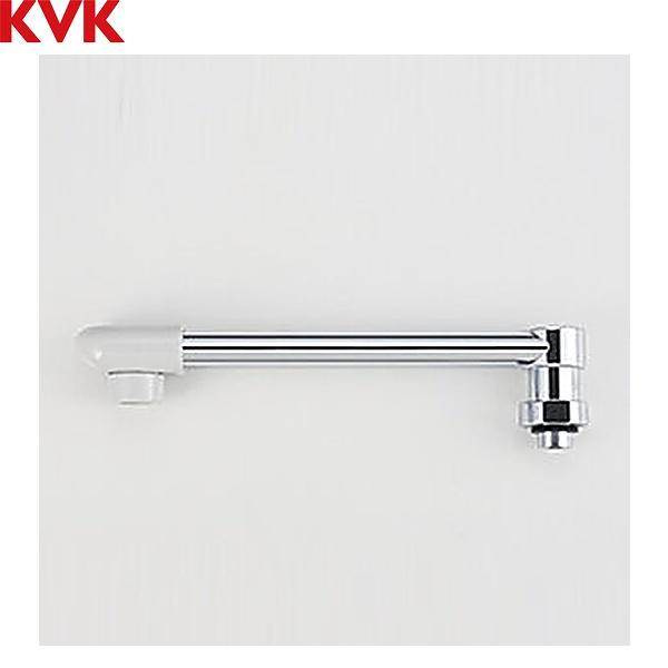 Z820-19 KVK 樹脂キャップ付横形自在だ円パイプ 1/2 190mm 送料無料