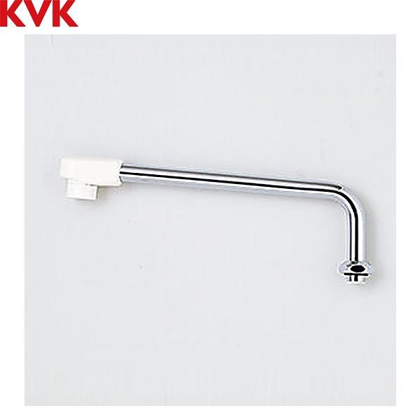 Z952-24 KVK 樹脂キャップ付横形自在パイプ13 1/2 送料無料