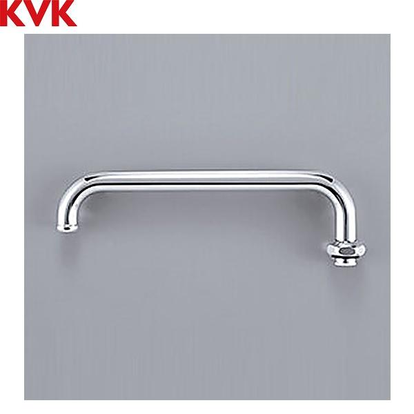 ZK220-22 KVK 横自在パイプ13 1/2 用220mm 送料無料
