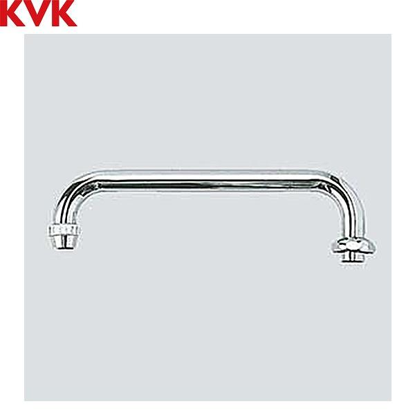 ZKM12-22 KVK バス用横形自在丸パイプ20 3/4 220mm 送料無料