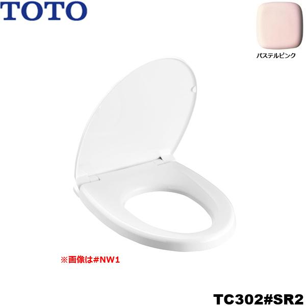 TC302#SR2 TOTO ソフト閉止付き普通便座 パステルピンク 受注生産品 送料無料