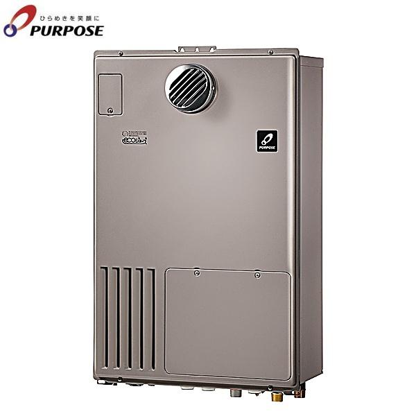 GH-HFL240ZYH3/LPG パーパス PURPOSE 給湯暖房用熱源機 GHシリーズ 屋外壁掛･･･