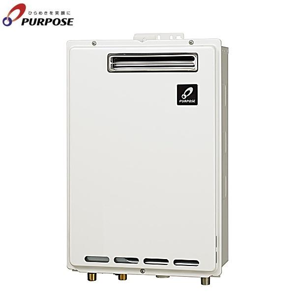 GS-2000B-1/13A パーパス PURPOSE 給湯器 GSシリーズ PS扉内設置形後方排気延･･･