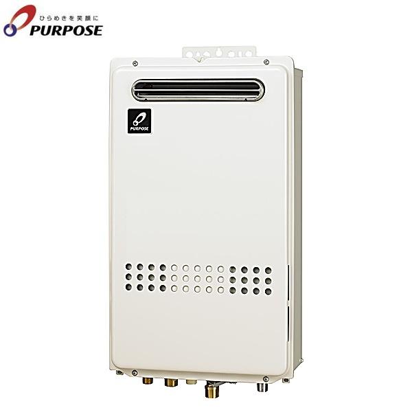 GS-2400AT-A/LPG パーパス PURPOSE 給湯器 GSシリーズ 扉内設置形 24号 送料･･･
