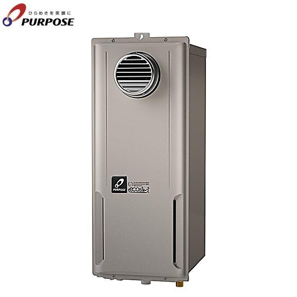 GX-HFL201ZWS-2/13A パーパス PURPOSE ふろ給湯器 GXシリーズ 屋外壁掛・PS標･･･