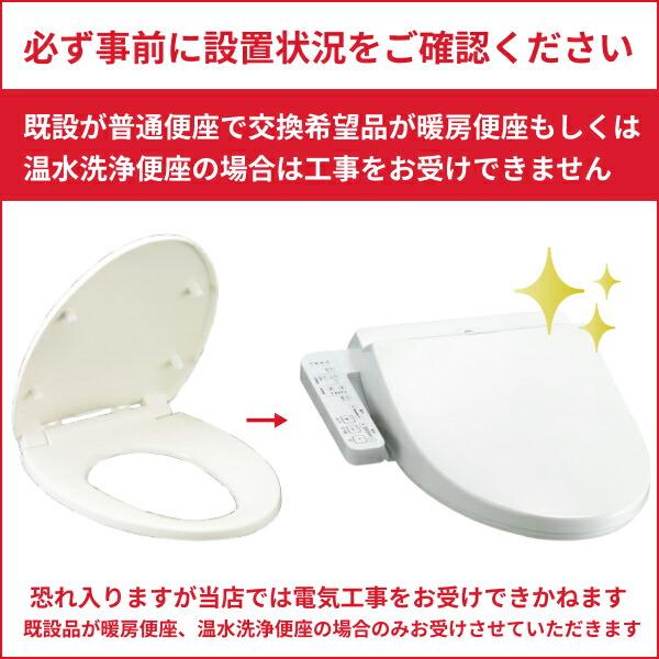 基本工事費込セット CW-VA11/GYG リクシル LIXIL/INAX 洗浄便座 シャワートイレ VA ノーブルグレー 瞬間式 送料無料 商品画像3：ハイカラン屋