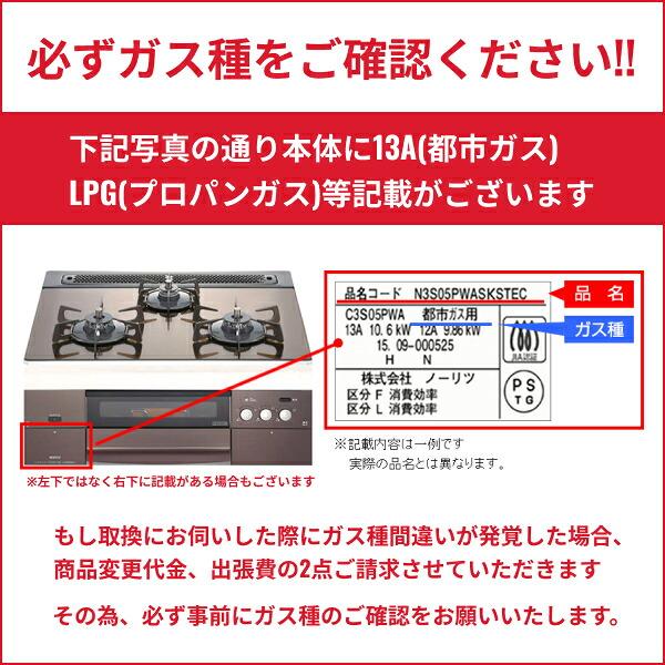 基本工事費込セット PD-202B/13A パロマ PALOMA ビルトインガスコンロ コンパクトキッチン ニュートラルグレー ホーロートップ 都市ガス13A 送料無料 商品画像3：ハイカラン屋