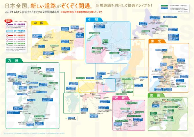 パナソニック 2020年度版 地図 SDHC ﾒﾓﾘｰｶｰﾄﾞ MWｼﾘｰｽﾞ用 CA-SDL203D の通販なら: ゼンリンDS  [Kaago(カーゴ)]