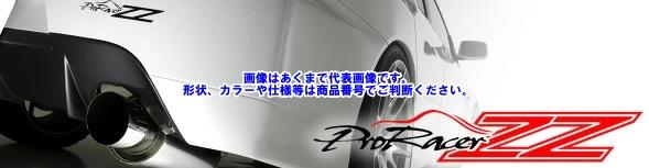 5ZIGEN Pro Racer ZZ SUBARU エクシーガ CBA-YA5 H21/5～H22/3 _PZSU019W