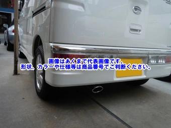 5ZIGEN マフラーカッター DAIHATSU アトレーワゴン S321G _MC10-21111-001 商品画像1：ゼンリンDS